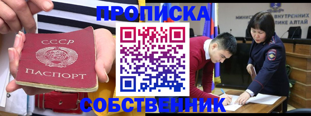 временная регистрация гарантия в Зернограде